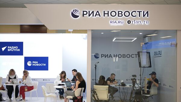 Стенд агентства РИА Новости на Восточном экономическом форуме во Владивостоке