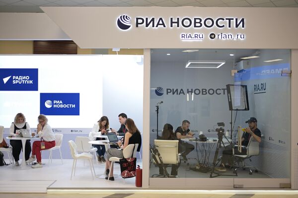 Стенд агентства РИА Новости на Восточном экономическом форуме во Владивостоке