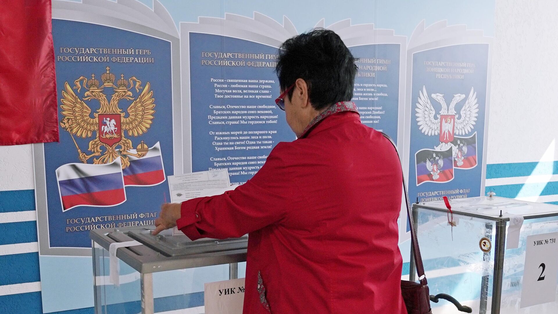 Женщина голосует на выборах в парламент и органы самоуправления в Единый день голосования на избирательном участке в Мариуполе - РИА Новости, 1920, 10.09.2023