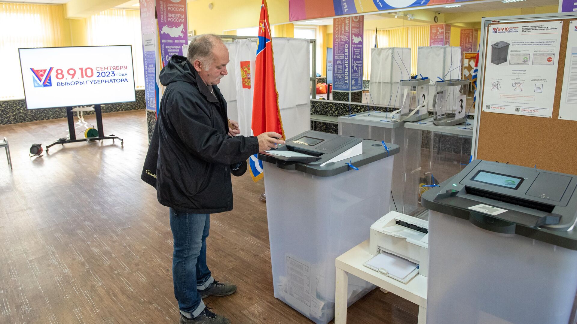 Избиратель голосует на выборах губернатора Магаданской области на избирательном участке в Магадане - РИА Новости, 1920, 10.09.2023