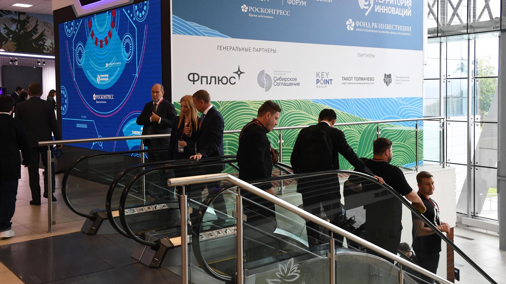 Участники Восточного экономического форума во Владивостоке Участники Восточного экономического форума во Владивостоке - РИА Новости, 1920, 11.09.2023