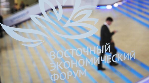 Символика Восточного экономического форума во Владивостоке