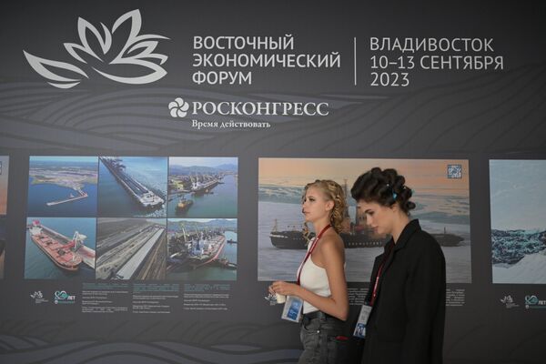 Участницы Восточного экономического форума во Владивостоке