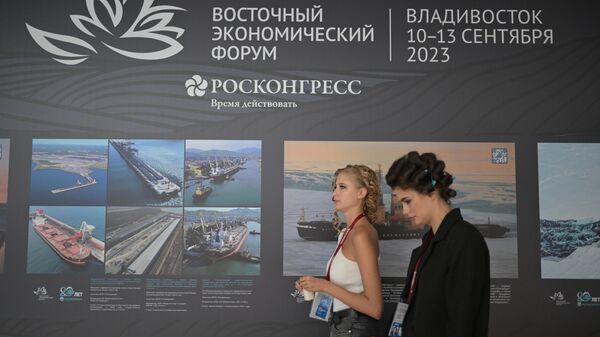 Участницы Восточного экономического форума во Владивостоке