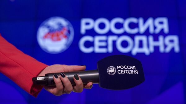 Логотип международной медиагруппы Россия сегодня
