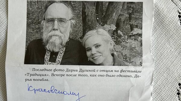 Фотография, опубликованная в телеграм-канале Антона Красовского