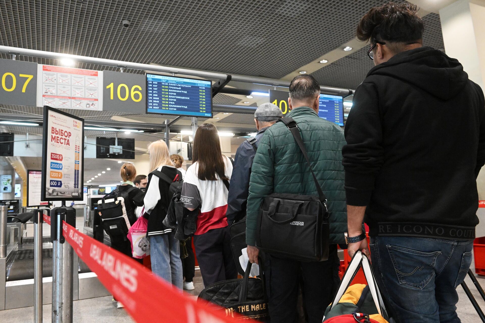Пассажиры у стойки регистрации в аэропорту Домодедово - РИА Новости, 1920, 14.02.2024