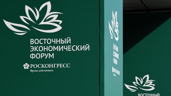 LIVE: Четвертый день Восточного экономического форума во Владивостоке