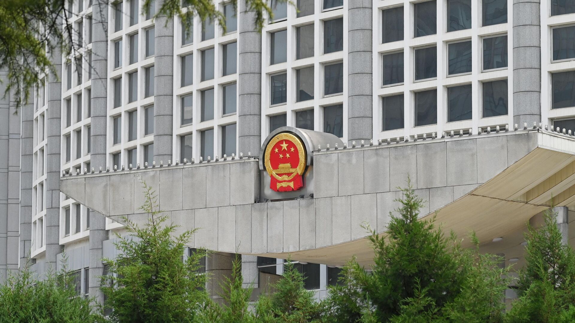 Государственный герб на здании Министерства иностранных дел Китая в Пекине - РИА Новости, 1920, 13.09.2023