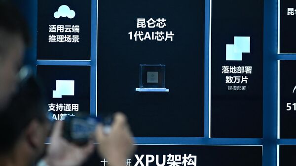Китайский чип, представленный на конференции WAIC в Шанхае 