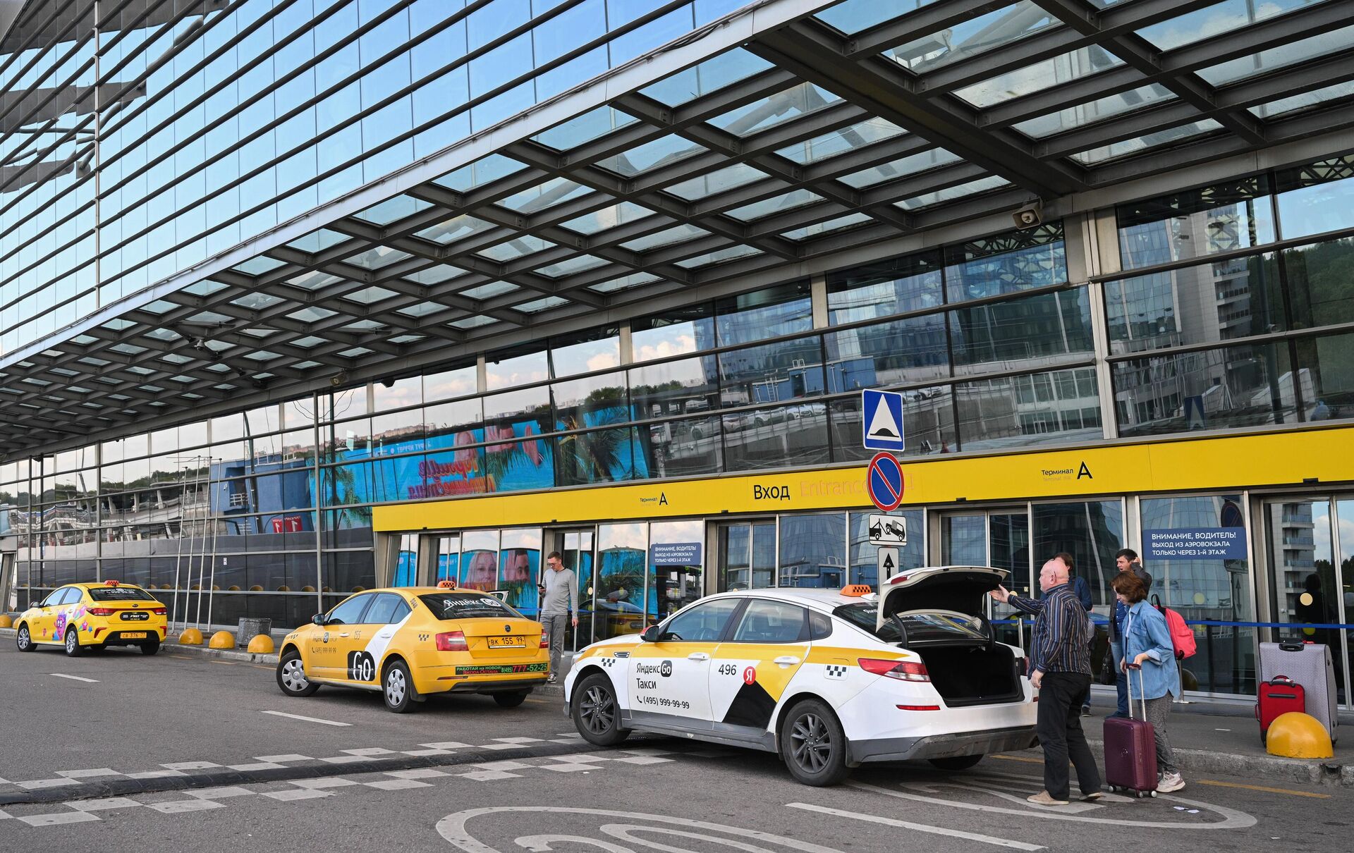 Такси у здания аэропорта Внуково Такси у здания аэропорта Внуково - РИА Новости, 1920, 15.12.2025