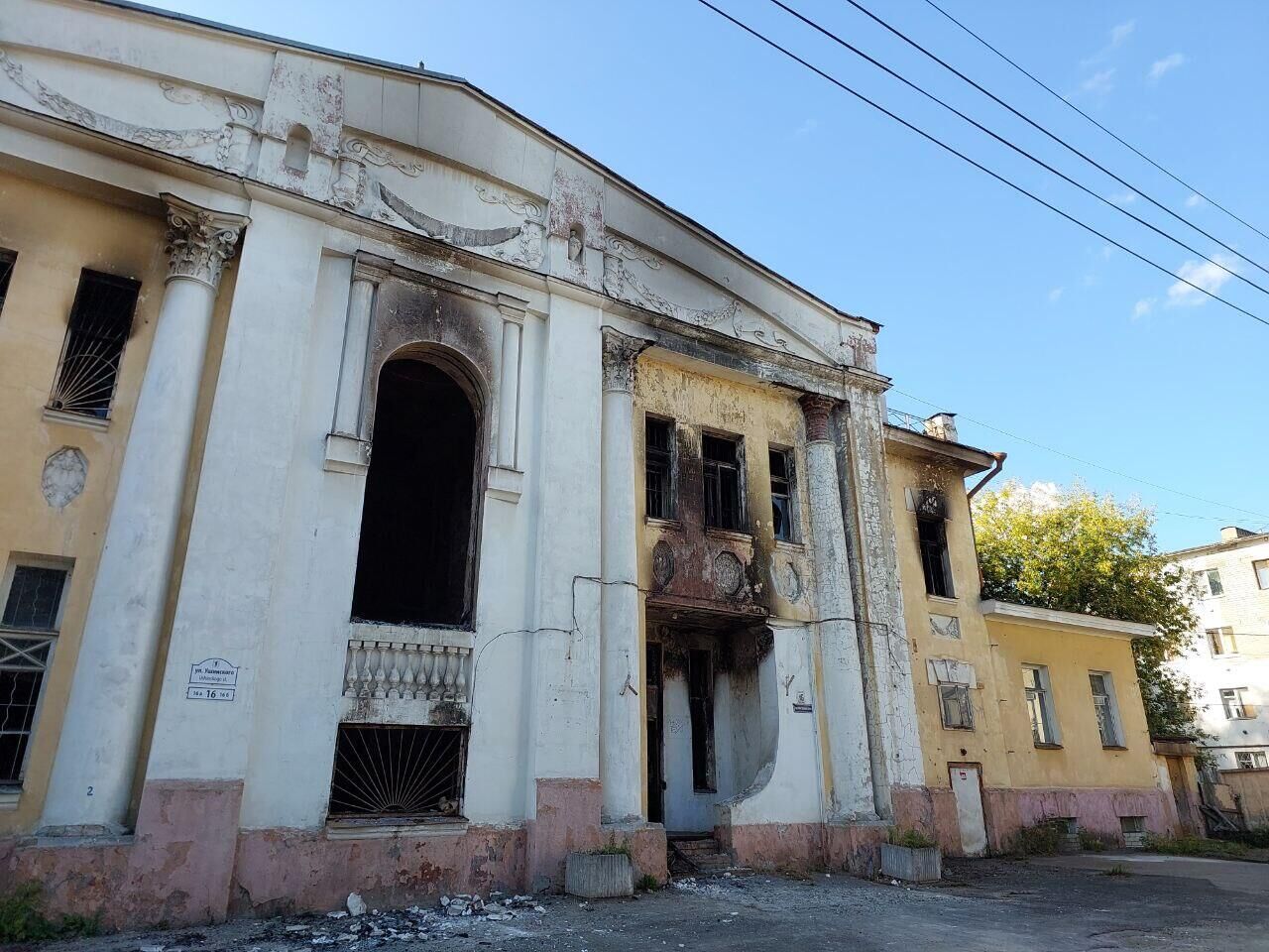 В Ярославле пожар в исторической усадьбе возник из-за брошенной сигареты -  РИА Новости, 14.09.2023