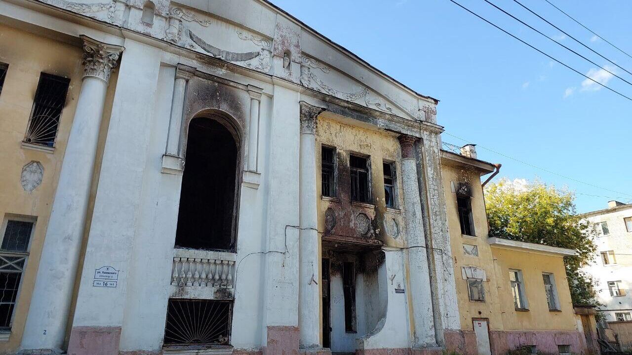 В Ярославле пожар в исторической усадьбе возник из-за брошенной сигареты -  РИА Новости, 14.09.2023