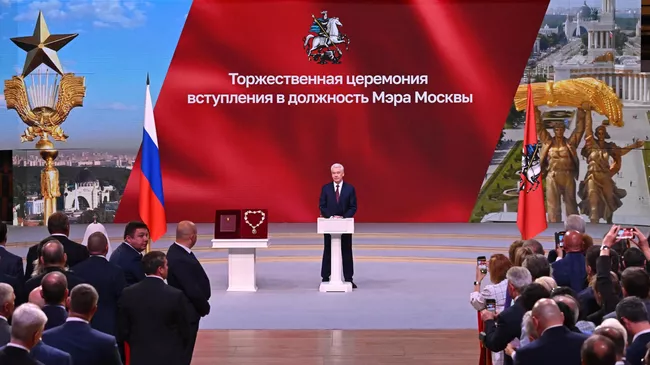 Мэр Москвы Сергей Собянин на церемонии официального вступления в должность в Московском концертном зале Зарядье. 18 сентября 2023
