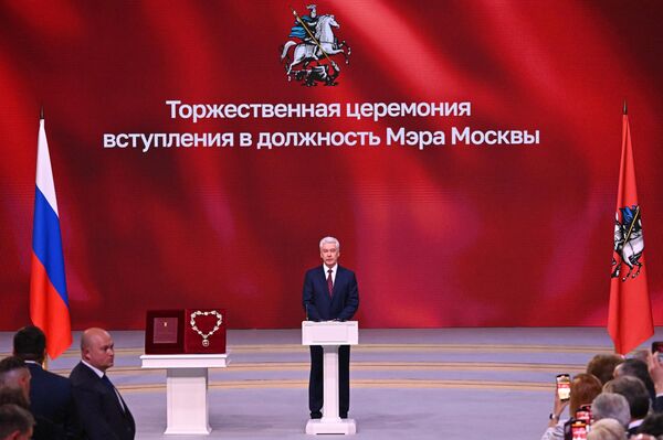 Мэр Москвы Сергей Собянин на церемонии официального вступления в должность в Московском концертном зале Зарядье