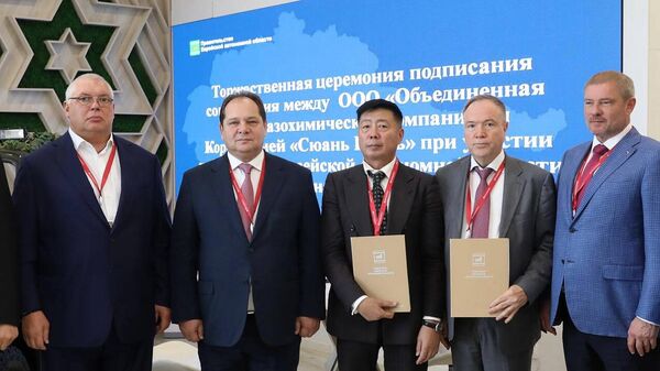 ООО ОНГК и китайская Xuan Yuan Industrial Development CO., LTD подписали соглашение о совместном финансировании строительства трансграничного перевалочного комплекса Союз