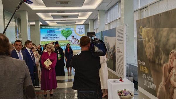 Открытие выставки, посвященной Всероссийскому социальному проекту Семья – основа мира