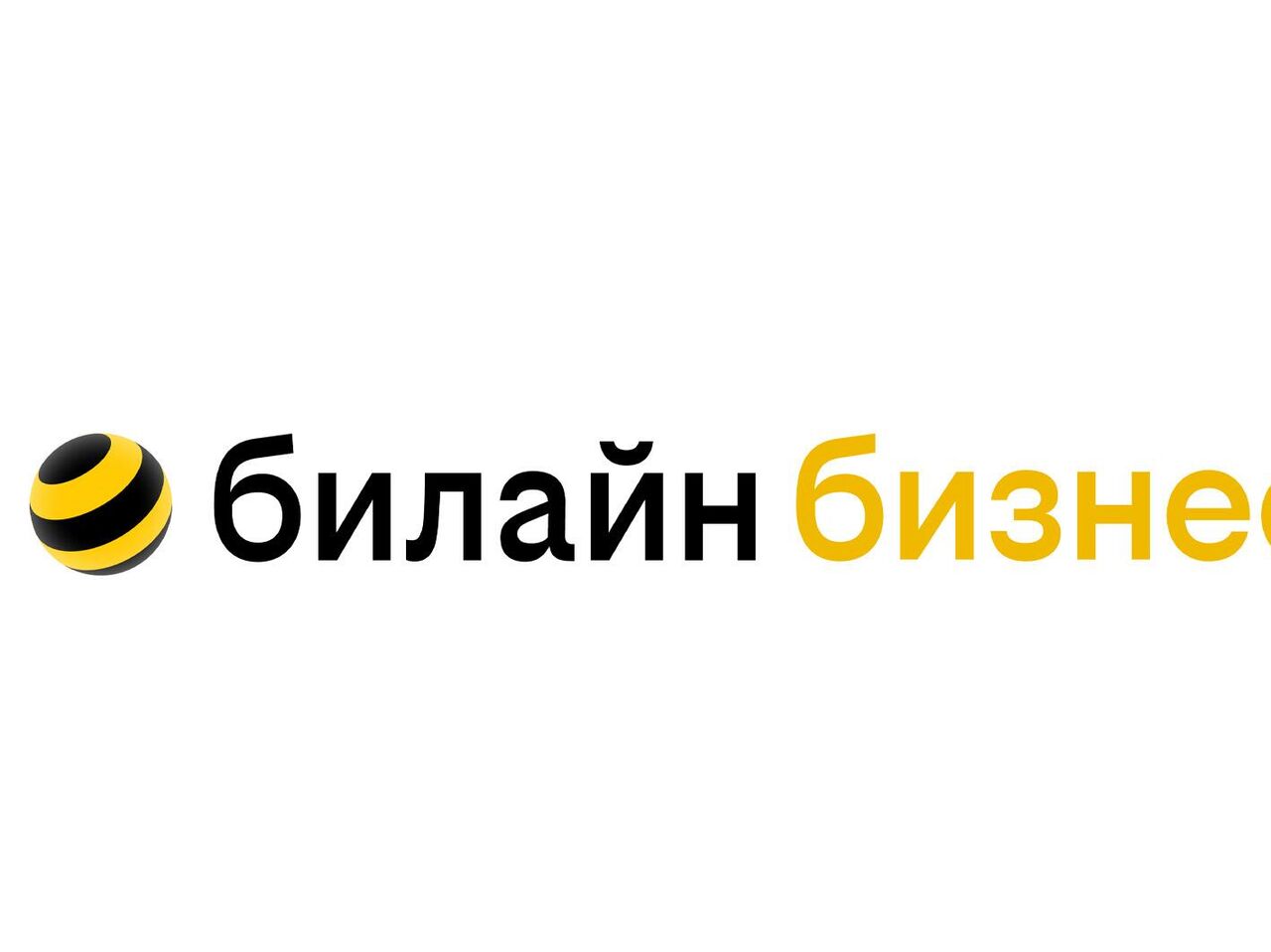 ОФД билайн обрабатывает около одного миллиарда чеков ежемесячно - РИА  Новости, 10.10.2023