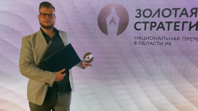 Мобильная VR-зона агентства РИА Новости получила диплом престижной премии Золотая стратегия, вручаемой Союзом журналистов России