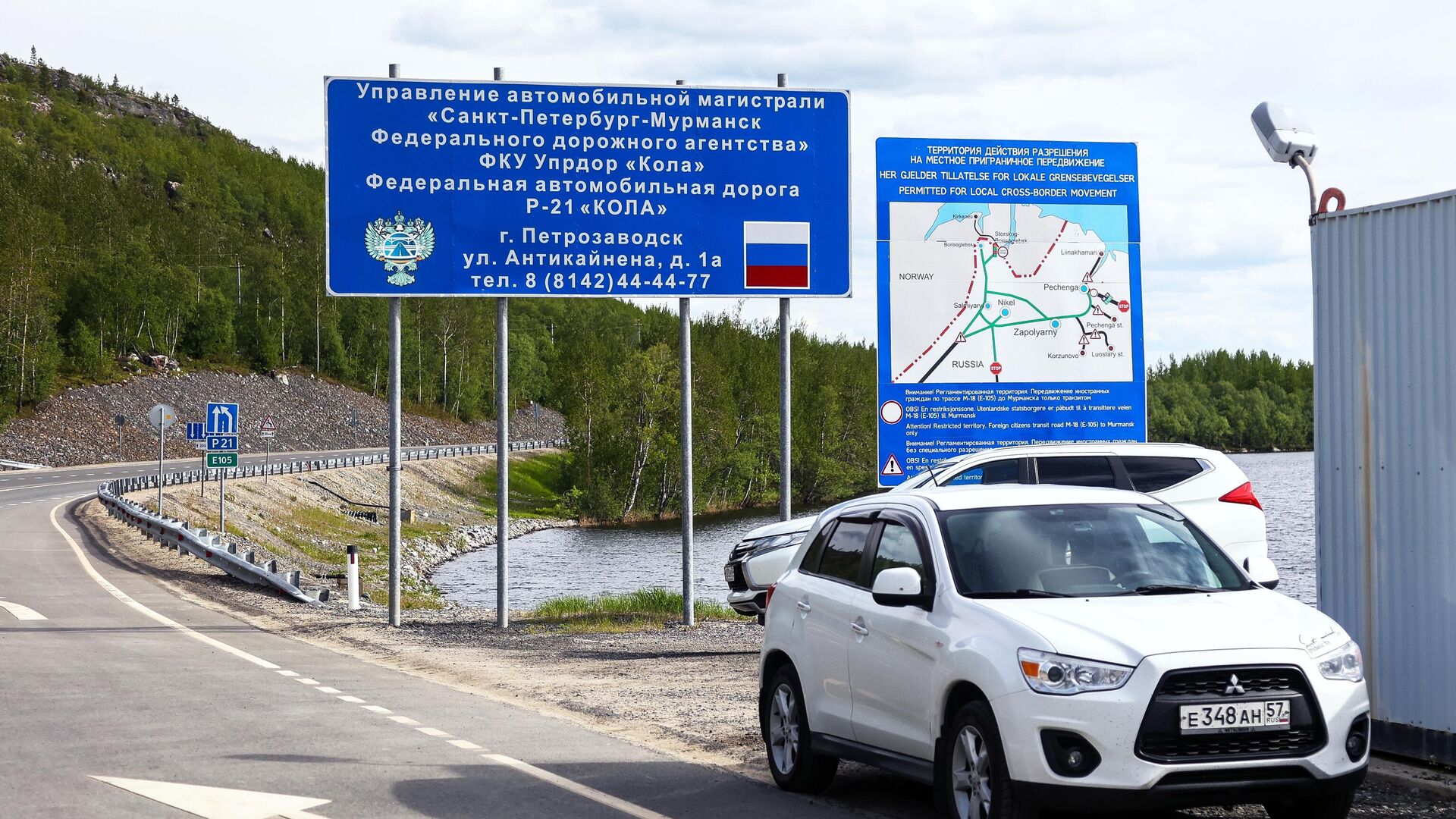 Подъезд к пункту пропуска через государственную границу в сторону Норвегии Борисоглебск - РИА Новости, 1920, 29.09.2024