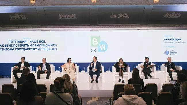 Международный форум по коммуникациям Baltic Weekend 2023