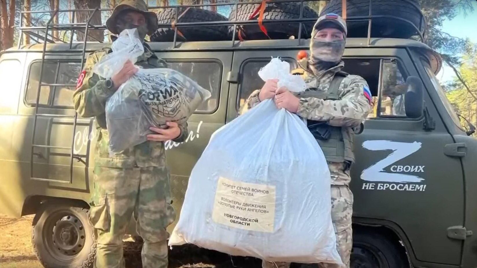 Новгородцы отправили в зону СВО три автомобиля УАЗ, две бани и пиломатериалы - РИА Новости, 1920, 26.09.2023