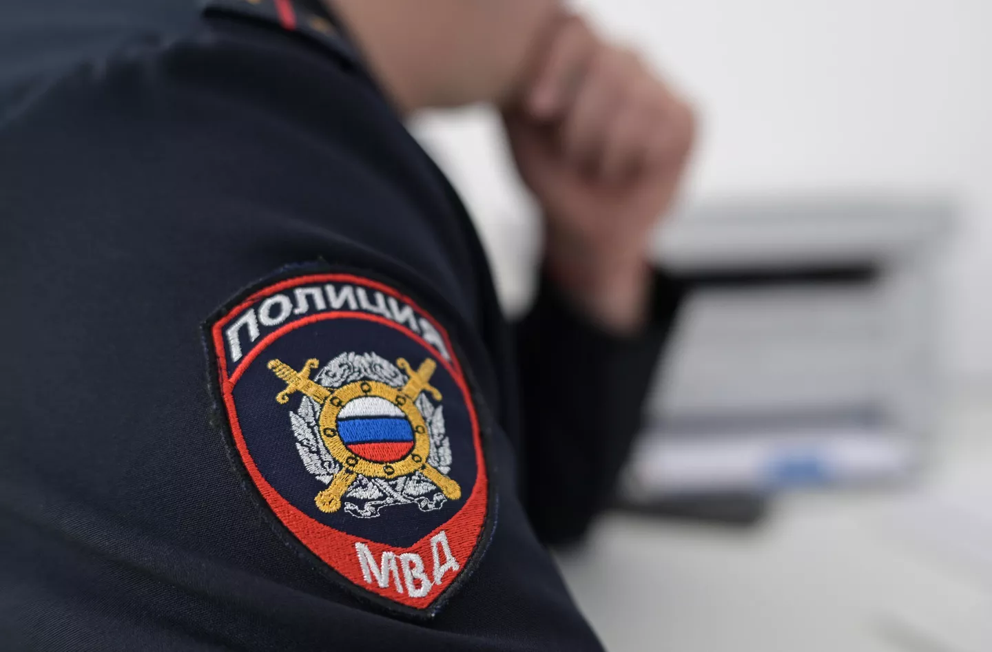 Сотрудник полиции Сотрудник полиции