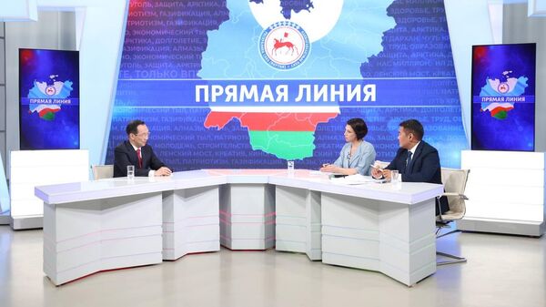 Глава Якутии Айсен Николаев отвечает на вопросы в ходе Прямой линии