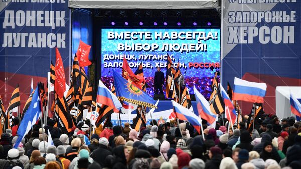 Люди на митинге-концерте в честь присоединения ЛНР, ДНР, Херсонской и Запорожской областей к России