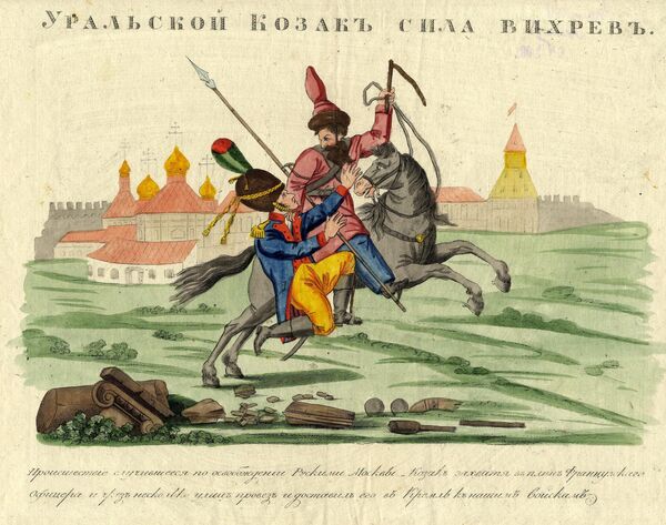 Уральский казак Сила Вихрев, неизвестный гравер, 1812 год Уральский казак Сила Вихрев, неизвестный гравер, 1812 год
