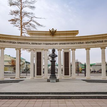 Памятник основателю города Оренбурга Ивану Ивановичу Неплюеву Памятник основателю города Оренбурга Ивану Ивановичу Неплюеву