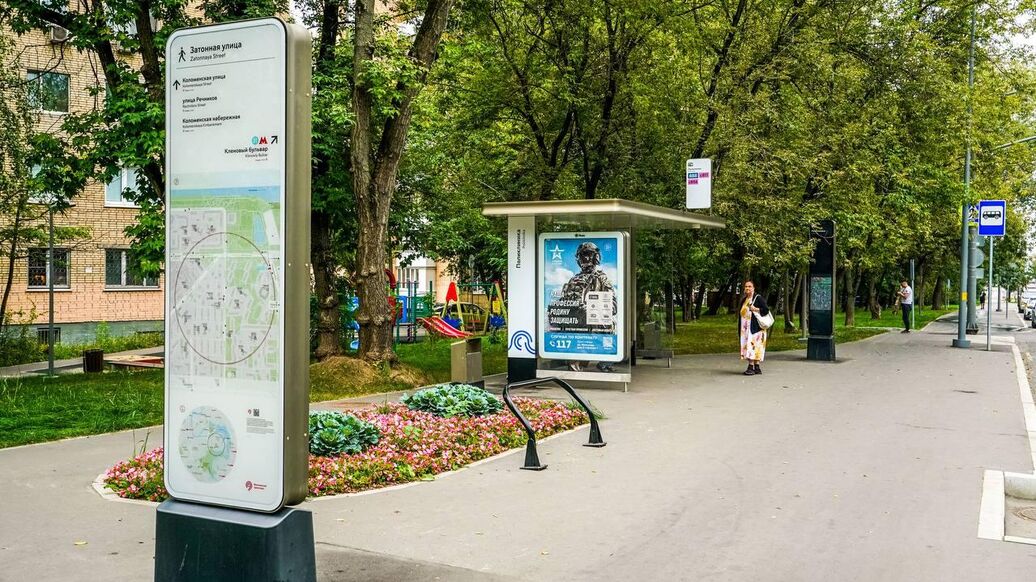 Участок рядом со строящейся станцией метро "Кленовый бульвар" благоустроят