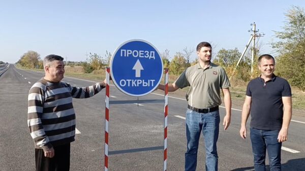 Торжественное открытие участка автомобильной дороги в ЛНР