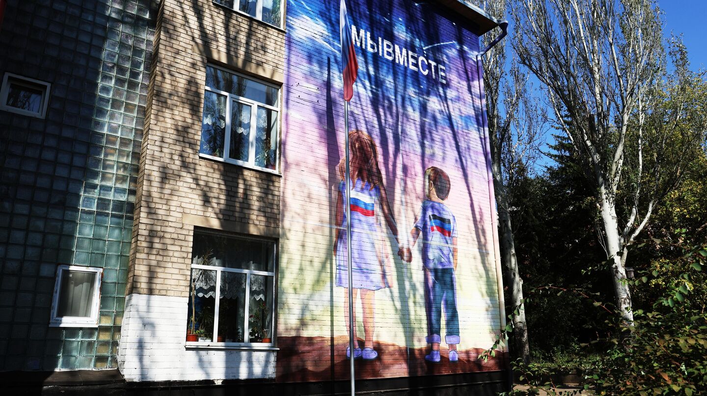 Мурал на фасаде здания школы на одной из улиц Донецка Мурал на фасаде здания школы на одной из улиц Донецка