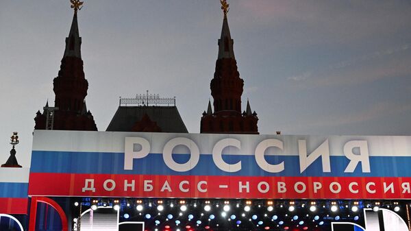 На праздничном концерте Одна страна, одна семья, одна Россия! на Красной площади в Москве