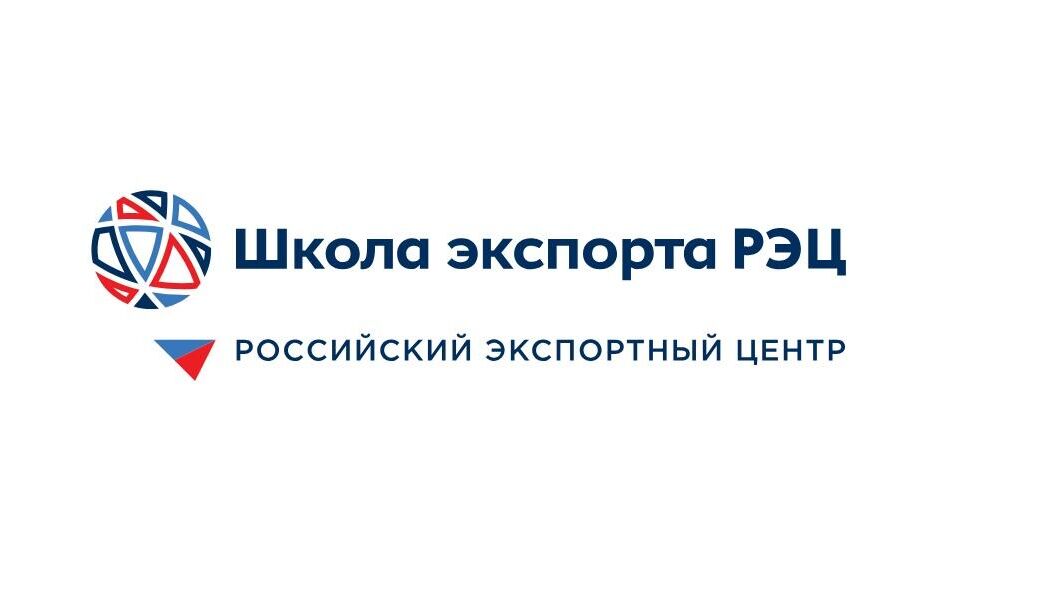 Эмблема Школы экспорта РЭЦ - РИА Новости, 1920, 03.10.2023