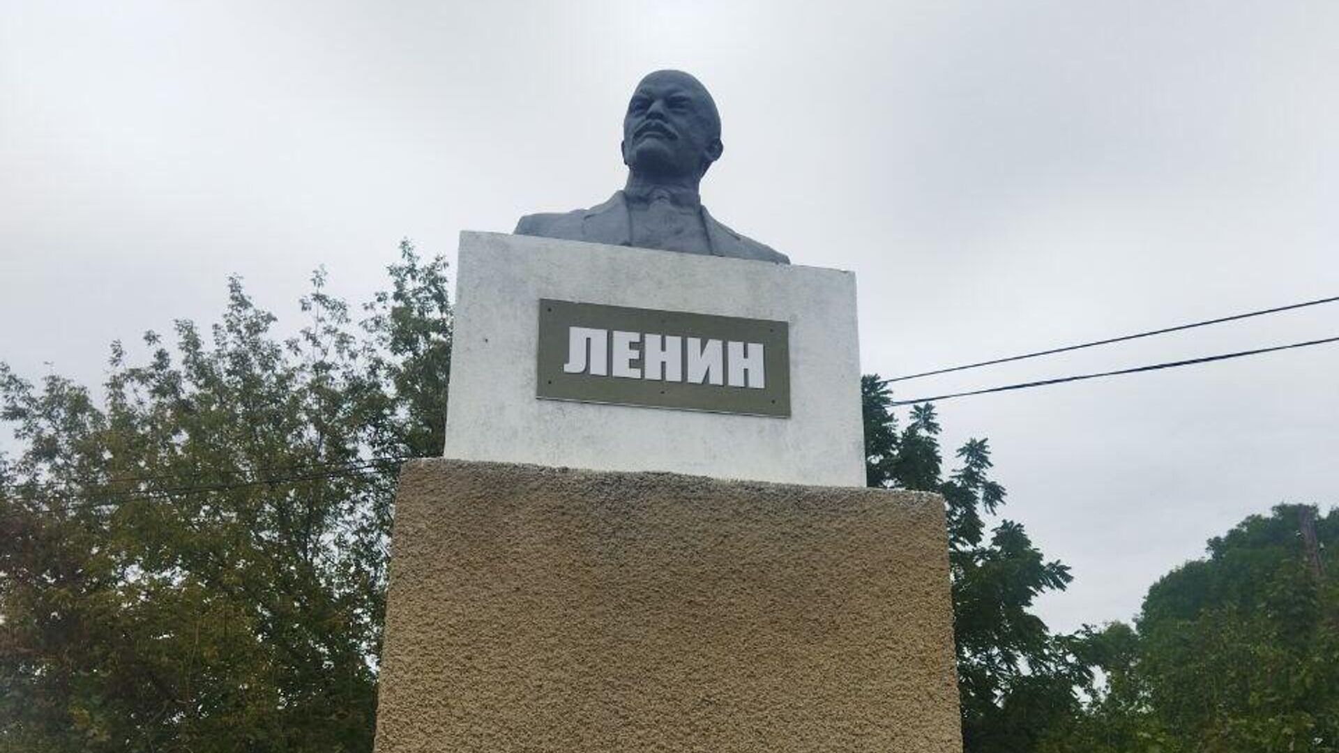 Восстановленный памятник Ленину в селе Братушаны Единецкого района в Молдавии - РИА Новости, 1920, 04.10.2023