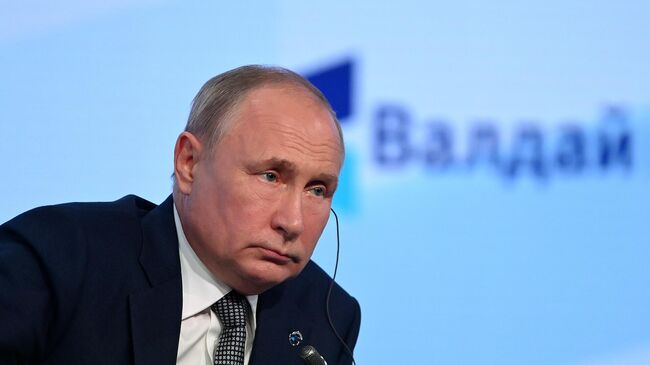 Путин на пленарном заседании международного дискуссионного клуба Валдай