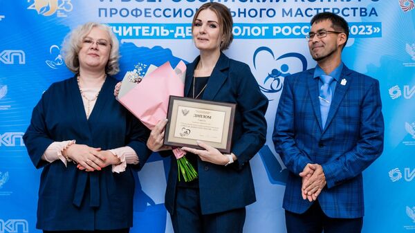 Победитель конкурса Учитель-дефектолог России – 2023