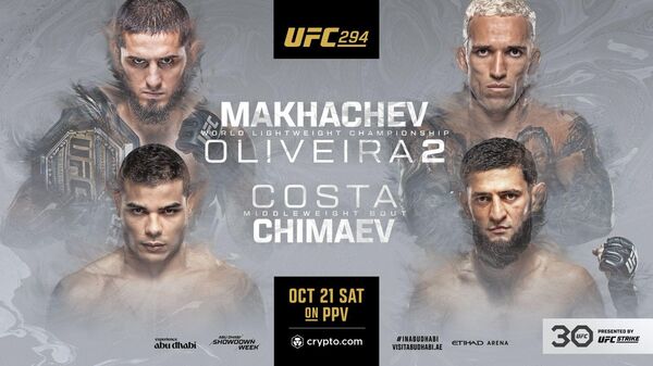 Официальный постер UFC 294
