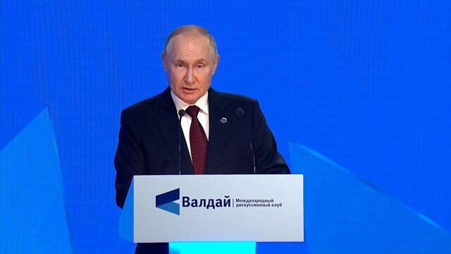 Путин назвал чушью попытки США подменить законы придуманными правилами - РИА Новости, 1920, 05.10.2023