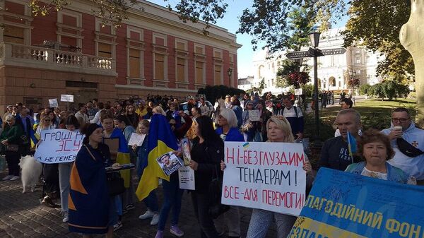 Митинг против растраты бюджетных средств возле администрации Одессы