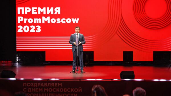 Владимир Ефимов на церемонии награждения премии PromMOSCOW Awards