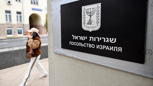 Табличка на здании посольства Израиля в Москве