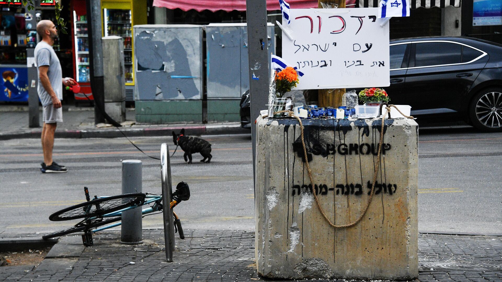 Импровизированный мемориал в память о погибших после атаки движения ХАМАС, организованный возле рынка Кармель в Тель-Авиве - РИА Новости, 1920, 12.10.2023