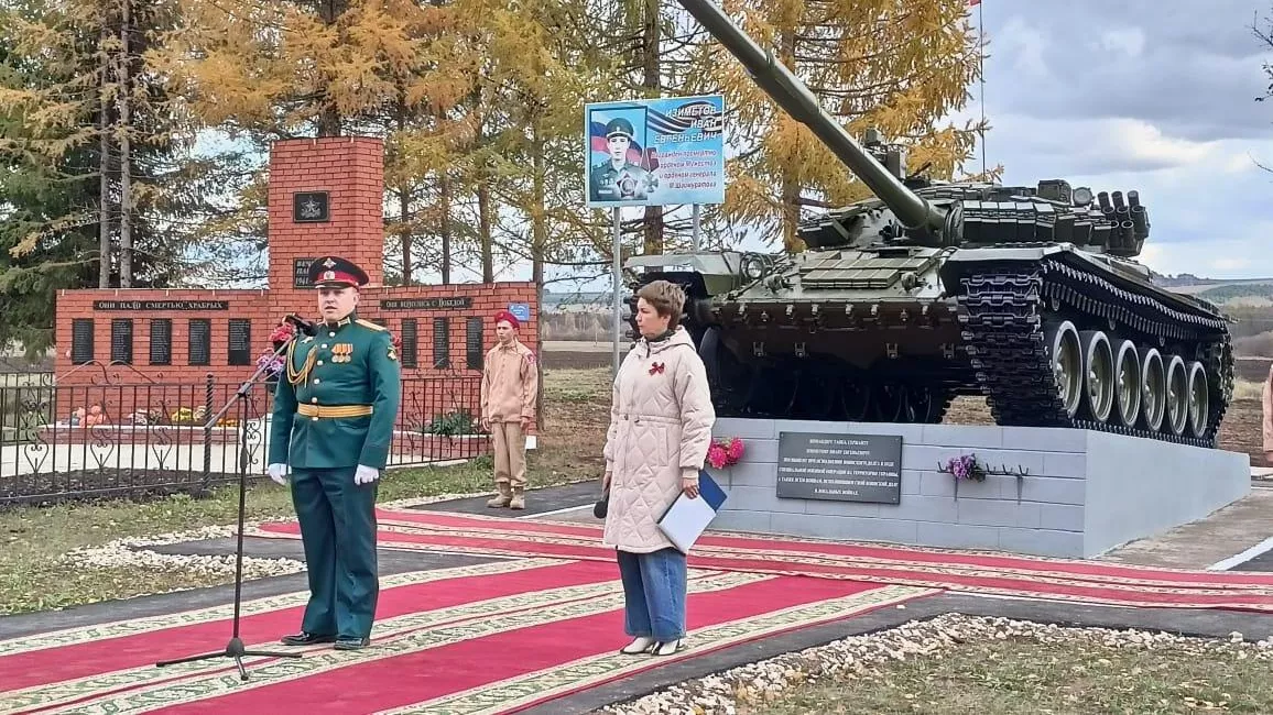 Открытие памятника танкисту из Башкирии Ивану Изиметову, геройски погибшему в зоне спецоперации - РИА Новости, 1920, 10.10.2023