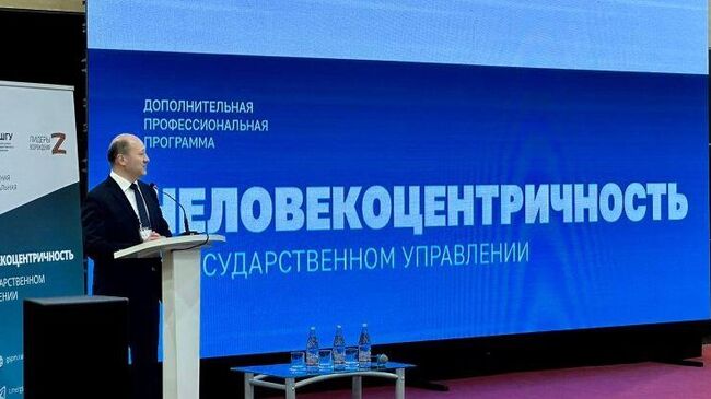 В Ростове-на-Дону для 78 финалистов кадрового конкурса Лидеры возрождения стартовала образовательная программа Человекоцентричность в государственном управлении