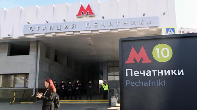 Метро Печатники в Москве