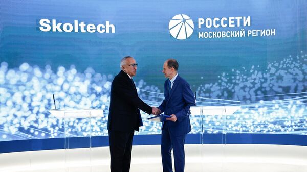 Россети Московский регион и Сколковский институт науки и технологий подписали соглашение о взаимодействии