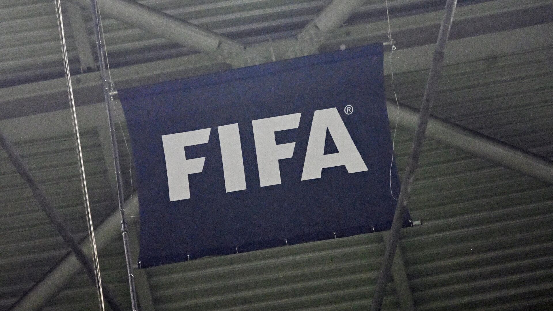 Флаг Международной федерации футбола (FIFA) - РИА Новости, 1920, 10.11.2023